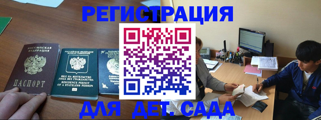найти адрес прописки в Борзе