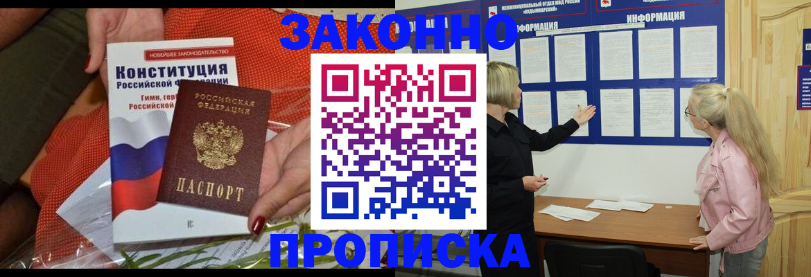временная регистрация госуслуги в Борзе